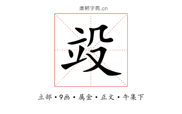 竐