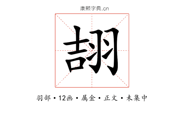 翓