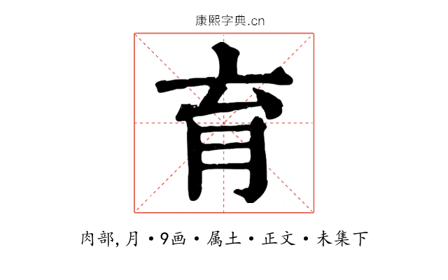 育