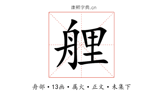 艃