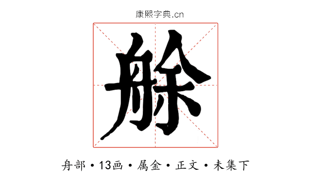 艅
