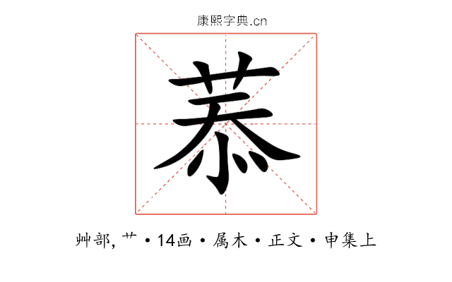菾