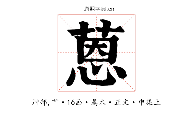 蒽