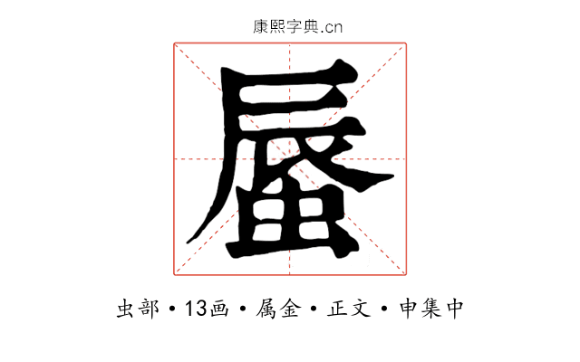 蜃