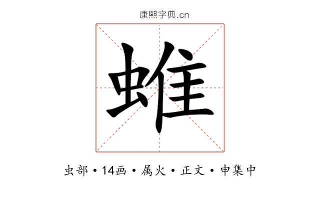 蜼