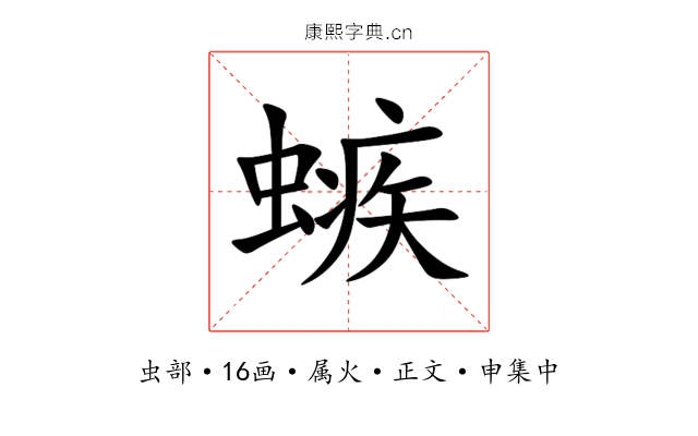 螏