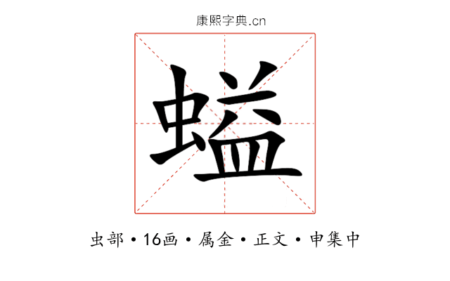 螠