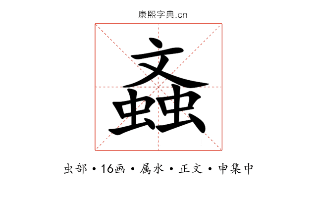 螡