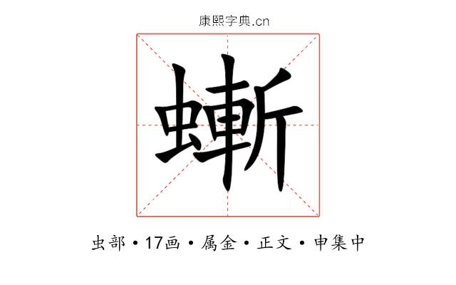 螹