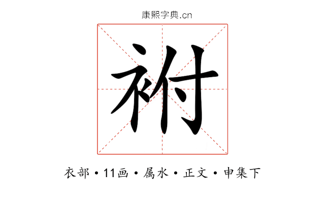 袝