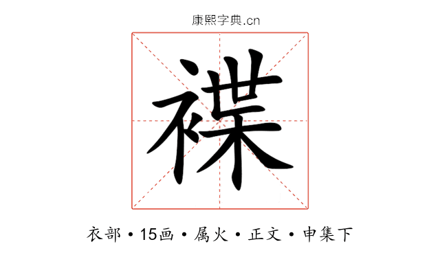 褋
