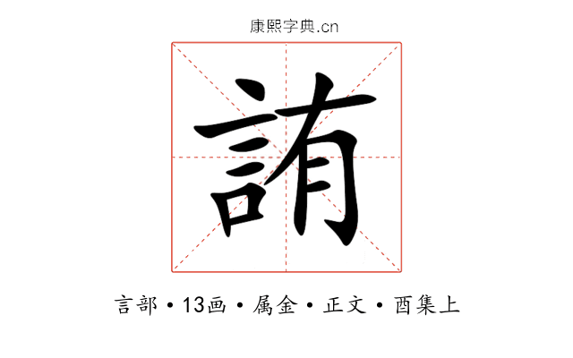 詴