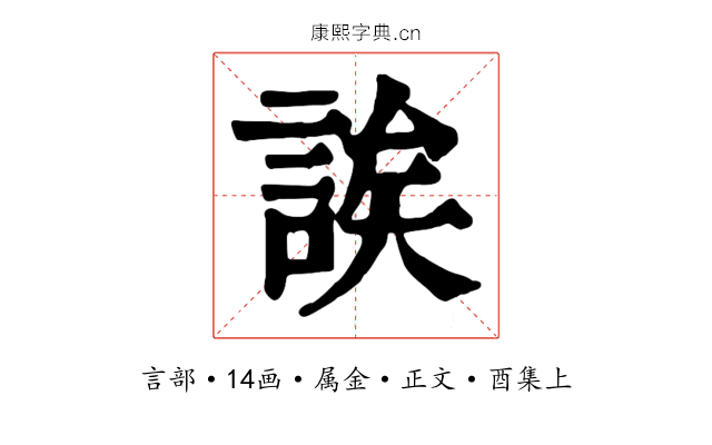 誒