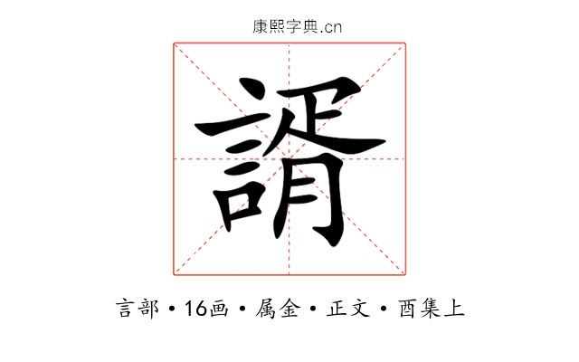 諝