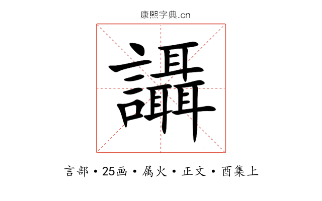 讘