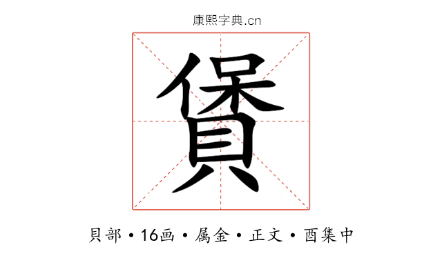 賲