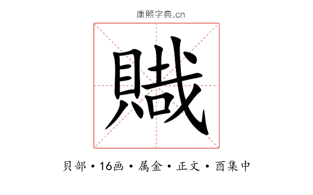 賳