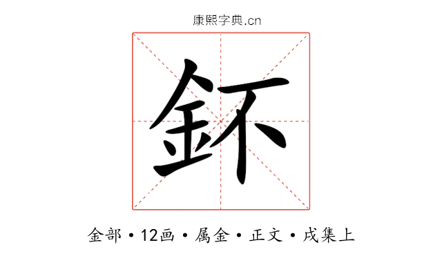 鈈