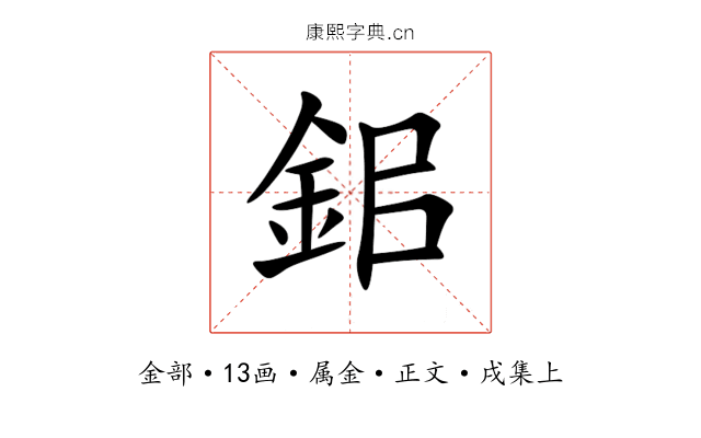 鈻