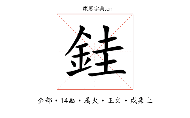 銈
