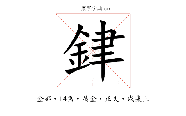 銉