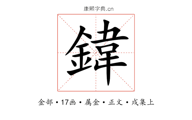 鍏