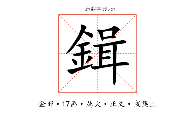 鍓