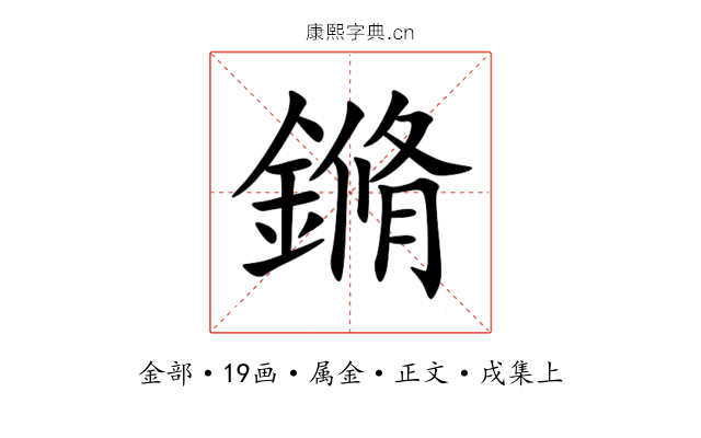 鏅