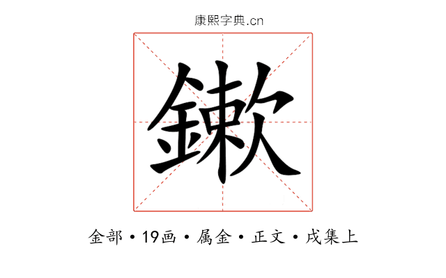 鏉
