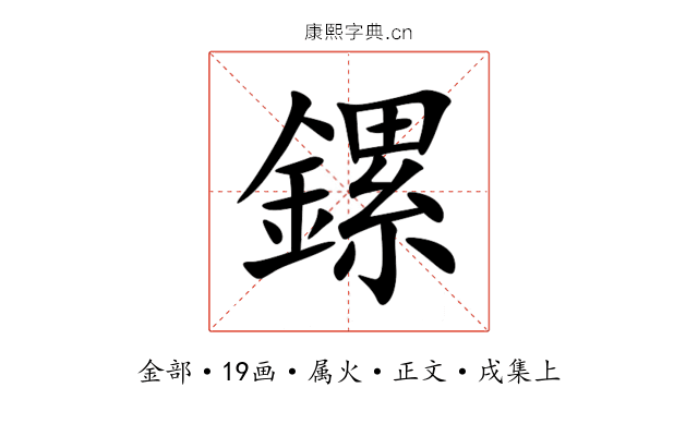 鏍