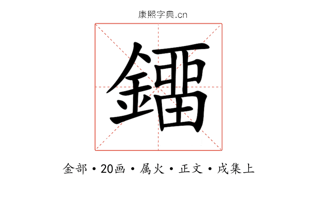 鐂