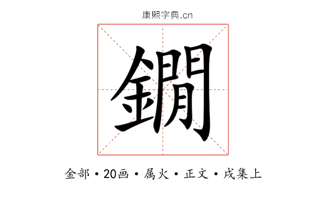 鐗