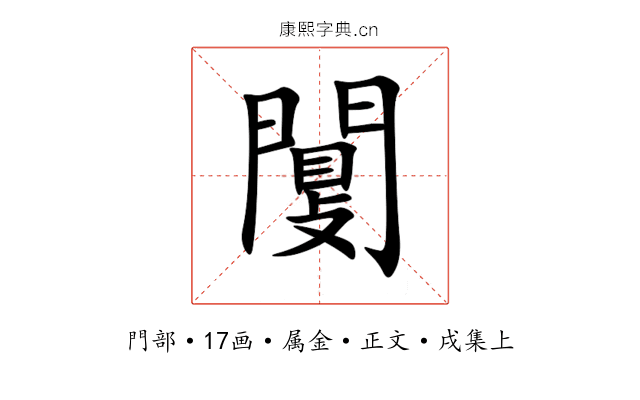 闅