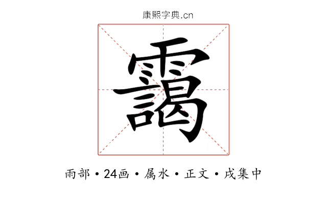 靄