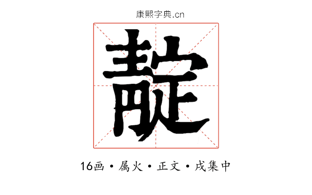 靛