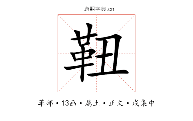 靵