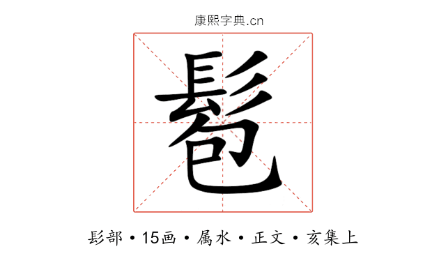 髱
