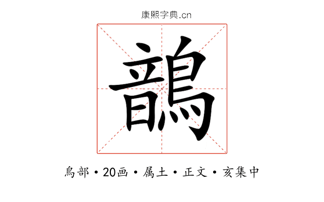 鶕