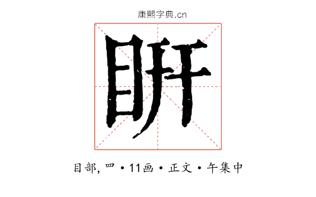 䀘