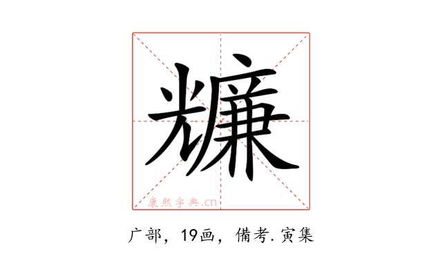 𠓌