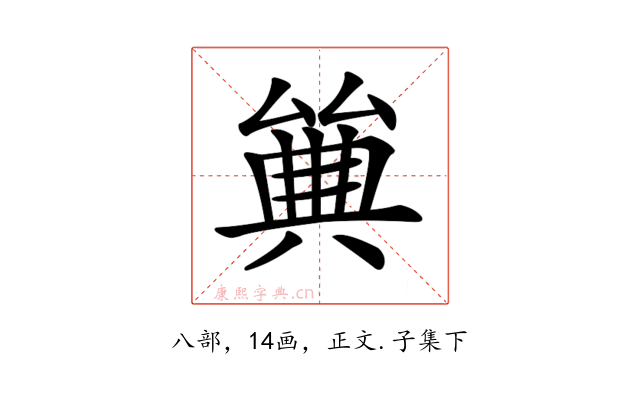 𠔰