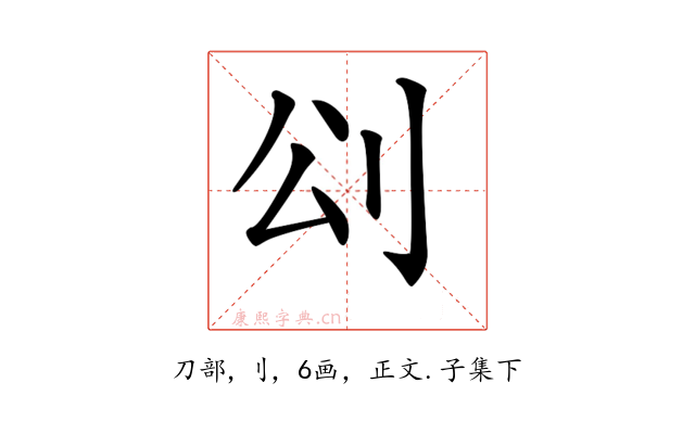 𠛀