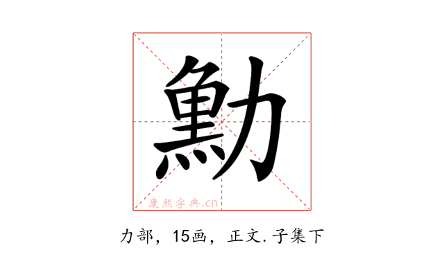 𠢴