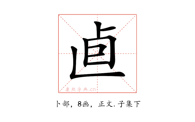 𠧠