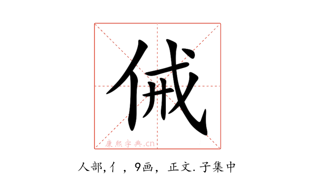 㑘
