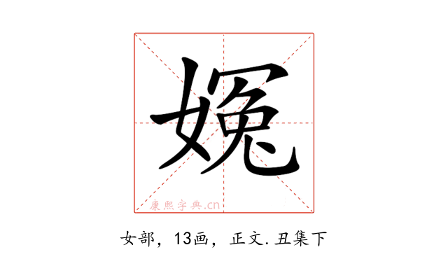 𡟰