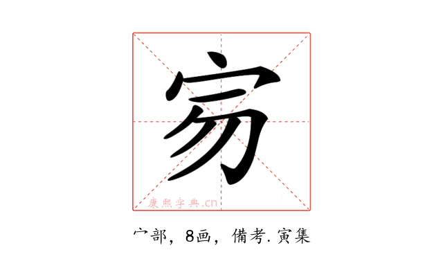 𡧤