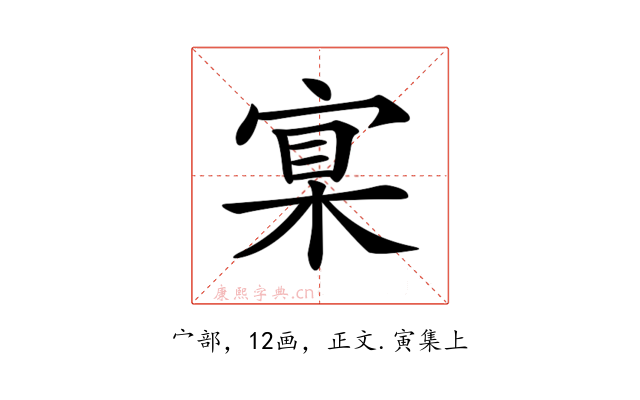 𡩈