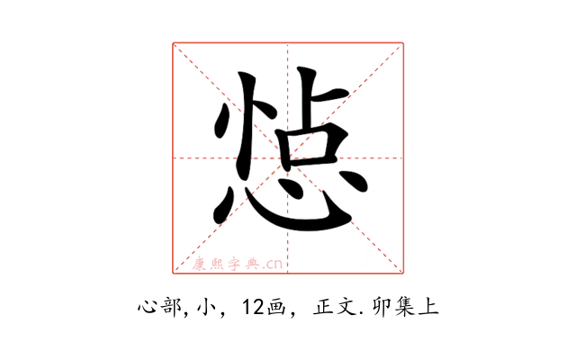 𢛈