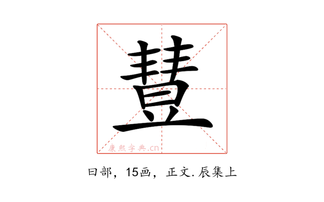 𣍈